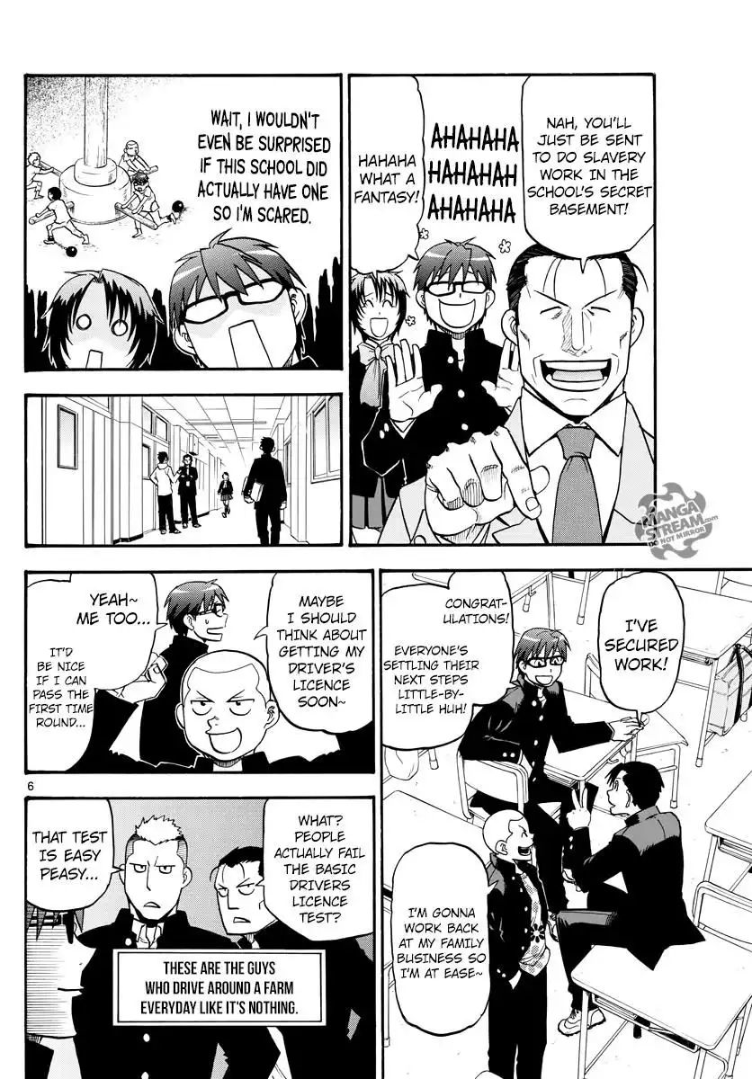 Silver Spoon Chapter 121 8